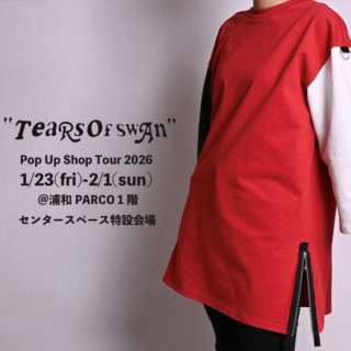 【期間限定ショップのお知らせ】Tears of Swan（ティアーズ オブ スワン）