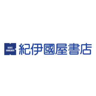 5F 紀伊国屋書店 10月22日(木)・23日(金) 店舗改装に伴う休業日のお知らせ