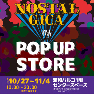 【期間限定ショップのお知らせ】NOSTALGICA POPUP STORE