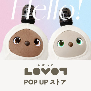 【期間限定ショップのお知らせ】LOVOT POP UP ストア