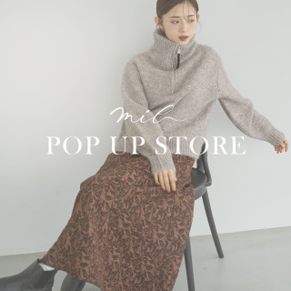 【期間限定ショップのお知らせ】mil / ミル 低身長向けブランド