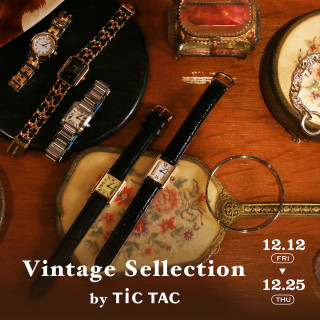【期間限定ショップのお知らせ】Vintage Selection by TiCTAC