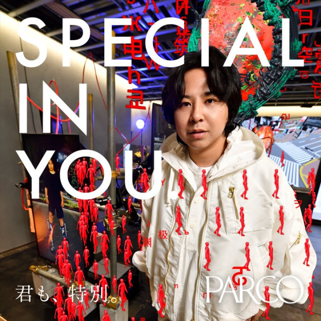 SPECIAL IN YOU　JACKSON kaki編