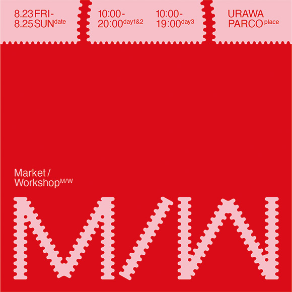 M/W -Market / Workshop-