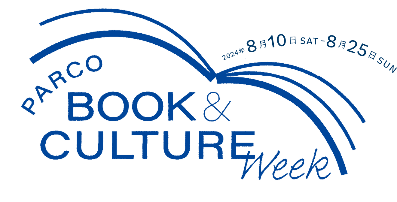 PARCO BOOK & CULTURE WEEK