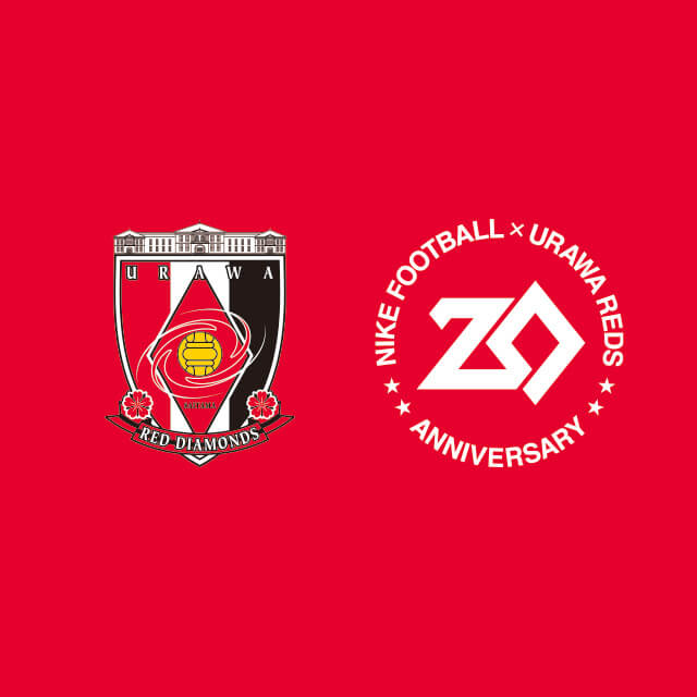 【初開催】NIKE FOOTBALL×URAWA REDS 20th Anniversary 限定歴代ユニフォーム展示